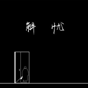 卫生间深深挺进老师小泬
