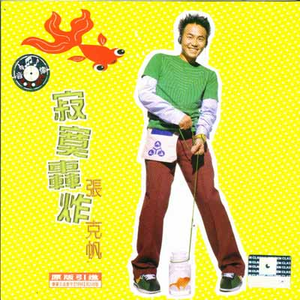 卫生间深深挺进老师小泬
